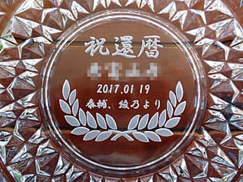 �������������j���p�̖�����D�M