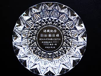 ����������N�ސE�j���p�̖�����D�M