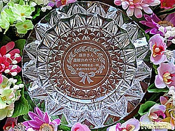 ���j�����b�Z�[�W�A���鑊��̖��O�A�����̖��O���ʂɒ��������K���X���̊D�MAT-9