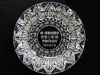 ���j�����b�Z�[�W�A�����̉�Ж����ʂɒ��������K���X���D�MAT-9