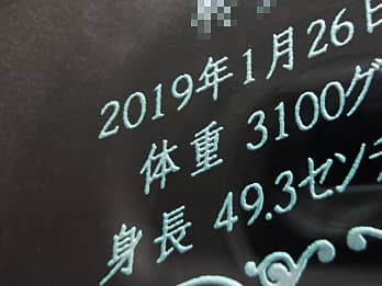 �o�Y�j���p�̃K���X���ʐ^���Ăɒ��������A�u�Ԃ����̐��N�����A�o�����̐g���Ƒ̏d�v�̃N���[�Y�A�b�v�摜