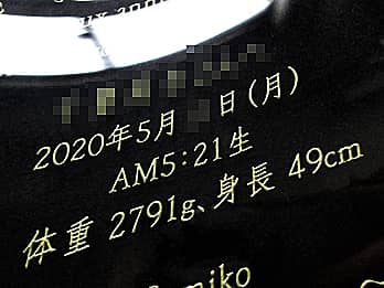 �S�[���h�ɒ��F�����A�o�Y�j���p�̃K���X���ʐ^���Ăɒ��������u�Ԃ����̐��N�����A�o�����ԁA�o�����̐g���Ƒ̏d�v�̃N���[�Y�A�b�v�摜