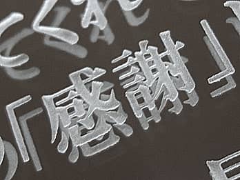 �u�b�N�^�C�v�̎ʐ^���Ă̋������ɒ������������̃N���[�Y�A�b�v�摜