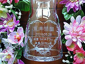 �o�Y�j���p�̖�����ԕr