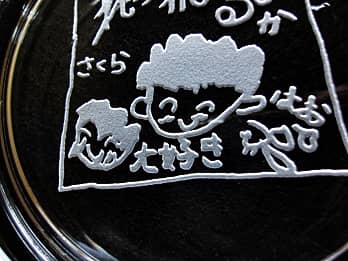 �u���q�l���`�����C���X�g�v���ʂɒ��������A�p�p�̒a�����v���[���g�p�̃K���X���D�M