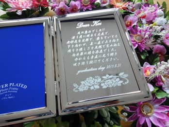 �u���鑊��̖��O�A���j�����b�Z�[�W�A�a�����̓��t�v�𒤍������A�a�����v���[���g�p�̃u�b�N�^�ʐ^����