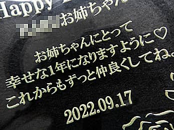 �u���o�����ɂƂ��čK����1�N�ɂȂ�܂��悤�� ���ꂩ��������ƒ��ǂ����Ăˁv�𒤍������A�a�����v���[���g�p�̃K���X���ʐ^����