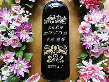 �u�В��A�C���߂łƂ��������܂��A���鑊��̖��O�A�A�C���̓��t�v���{�g�����ʂɒ��������A�В��A�C�j���p�̃��C��