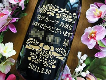 �u���j�����b�Z�[�W�A���鑊��̖��O�A�A�C���̓��t�v���{�g�����ʂɒ��������A�A�C�j���p�̃V�����p��