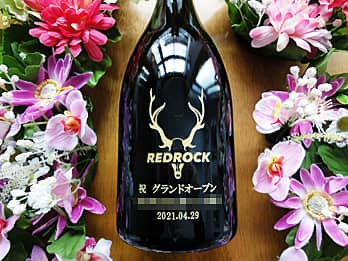 �u�j�O�����h�I�[�v���A�X���ƃ��S�}�[�N�A�I�[�v�����̓��t�v���{�g�����ʂɒ��������A���H�X�̊J�X�j���p�̃V�����p��