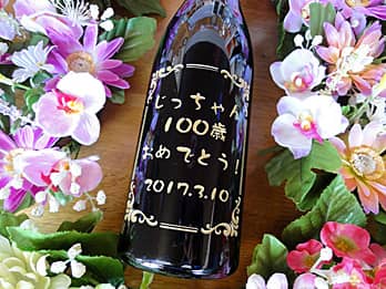 �u��������� 100�΂��߂łƂ��v���ꏡ�r�̑��ʂɒ��������A�S���j���p�̓��{��