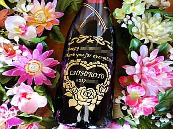 �uThank you for everything�A���ꂳ��̖��O�v�𑤖ʂɒ��������A��̓��̃v���[���g�p�̃V�����p���{�g��