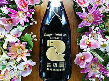 ���H�X�̃��S�}�[�N���{�g�����ʂɒ��������V�����p��