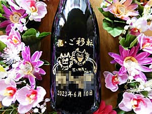 ���b�Z�[�W�ƃ��S�}�[�N���{�g�����ʂɒ�����������