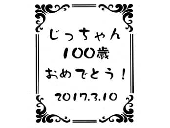 ���鑊��̖��O�A���j�����b�Z�[�W�A���t�����C�A�E�g�����A�����j���p�̂����̕r�ɒ�������}��