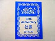 �����p�}�Ă�]�ʂ����}�X�L���O�V�[�g