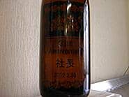 �}�X�L���O�V�[�g��\��t�����{�g��