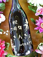 �u�j3���N�A�X���A�����̃C���X�g�v�𒤍������A���H�X�̎��N�j���p�̃V�����p���{�g��