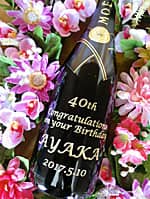 「40th、Congratulations on your birthday、名前、誕生日」を彫刻した、奥さまへの誕生日プレゼント用のシャンパンボトル