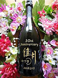 �u10th anniversary�A���S�A���t�v�𒤍������A���H�X�̎��N�j���p�̃V�����p���{�g��