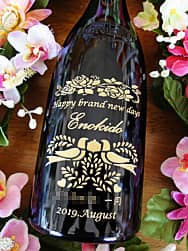 �uHappy brand new days�A���O�A�����ꓯ�v�𑤖ʂɒ��������A�ސE������ւ̑��蕨�p�̃��C���{�g��