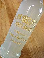 オリジナルデザインを彫刻した、彼氏への誕生日プレゼント用のボトル