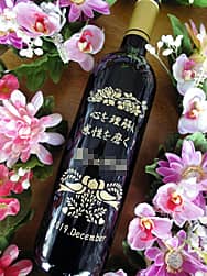 ��N�ސE�j���p�̃��C���i���������̖��̂ƃX���[�K���A���t�𑤖ʂɒ����j