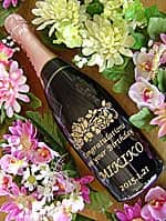 「Congratulations on your birthday、奥さまの名前、誕生日」を彫刻した、奥さまへの誕生日プレゼント用のシャンパンボトル