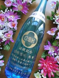 ��N�ސE�j���p�̓��{���i�g���̃}�[�N�ƁA�ސE�L�O �����Q�� ���ӂƌh�ӂ����߂� �����g���E���ꓯ���A�ꏡ�r�̑��ʂɒ����j