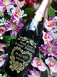 誕生日プレゼント用のシャンパン(With Love on your birthday、贈る相手の名前、誕生日の日付を、シャンパンボトル側面に彫刻)