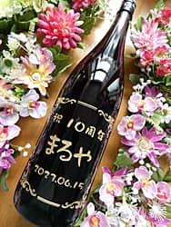 �u�j10���N�A���H�X�̖��O�A���j�����̓��t�v���ꏡ�r�̑��ʂɒ��������A���H�X�̎��N�j���p�̓��{��