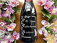 「祝・Open、エステサロンの名前、開業日の日付」をボトル側面に彫刻した、エステサロンの開業祝い用のシャンパン