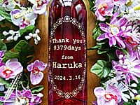 ���܂�Ă��猋�����܂ł̓����A�V�Y�V�w�̖��O�A�������̓��t���{�g�����ʂɒ��������A�������ŗ��e�փv���[���g���郏�C��