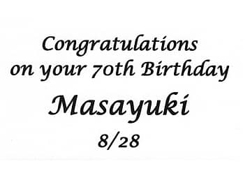 ���j�����b�Z�[�W�A���鑊��̖��O�A���t�����C�A�E�g�����A�Ê�j���p�̏�������E�A�N�Z�T���[�P�[�X�ɒ�������}��