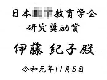 ��܃^�C�g���A��܎Җ��A���܎��̓��t�����C�A�E�g�����A�ܕi�p�̏�������ɒ�������}��