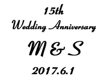 �u15th Wedding Anniversary�A�U�ߗl�Ɖ����܂̃C�j�V�����A�����L�O���̓��t�v�����C�A�E�g�����A�����L�O���̃v���[���g�p�̏�������ɒ�������}��
