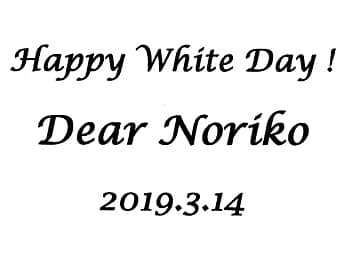 Happy White Day�A���鑊��̖��O�A�z���C�g�f�[�̓��t�����C�A�E�g�����A�z���C�g�f�[�̃v���[���g�p�̏�������ɒ�������}��