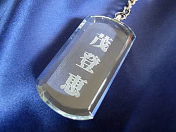 ��̓��̃v���[���g�p�̖�����L�[�z���_�[