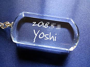 �K���X���̏���̕����ɁA��������̖��O�𒤍��������̓��̃v���[���g�p�̃L�[�z���_�[