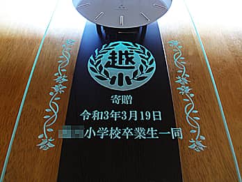 �Z�͂Ɓu�� �������w�Z���Ɛ��ꓯ�v��O�ʃK���X�ɒ��������A���Ɛ����珬�w�Z�֊񑡂���|�����v