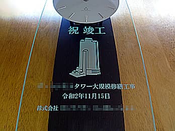 �u�r���̃C���X�g�A�j�v�H�A�����^���[��K�͏C�U�H���A�v�H���̓��t�A�����̉�Ж��v��O�ʃK���X���ɒ��������A�v�H�j���p�̊|�����v