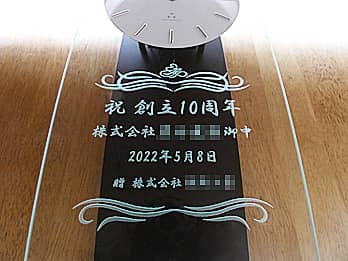 �u���j�����b�Z�[�W�A���鑊��̉�Ж��A���N�̓��t�A�����̉�Ж��v��S�ʃK���X�ɒ��������A���N�j���p�̊|�����v