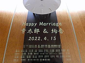 ���j�����b�Z�[�W�A�V�Y�ƐV�w�̖��O��O�ʃK���X�ɒ������������j���p�̖�����|�����vCL-1