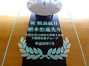 �u���j�����b�Z�[�W�A�V�@���̖��O�A�����̖��O�A�A�C���̓��t�v��O�ʃK���X�ɒ��������A�@���A�C�j���p�̊|�����v