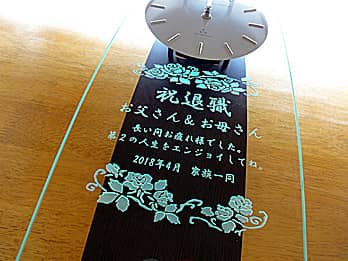 �u�j�ސE ��������&���ꂳ�� �����Ԃ���ꂳ�܂ł��� �Ƒ��ꓯ���v��O�ʃK���X�ɒ��������A���e�ւ̒�N�ސE�̑��蕨�p�̊|�����v