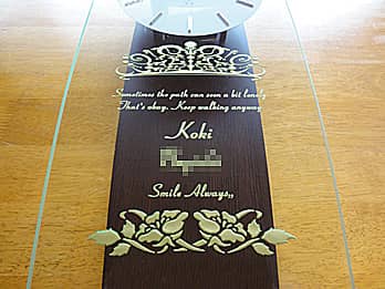 �Ԃ����̖��O�𒤍������o�Y�j���p�̊|�����v