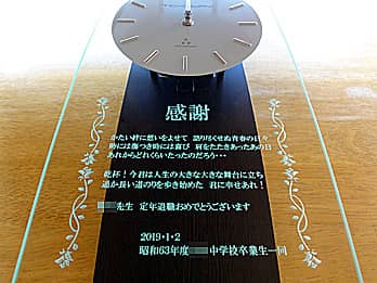 ���ӂ����߂����b�Z�[�W��O�ʃK���X�ɒ��������A���t�ւ̒�N�ސE�̃v���[���g�p�̊|�����v