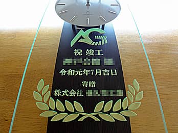 �u���鑊��̉�Ж��ƃ}�[�N�A�j�v�H�A�v�H���̓��t�A�����̉�Ж��v��O�ʃK���X���ɒ��������A�v�H�j���p�̊|�����v