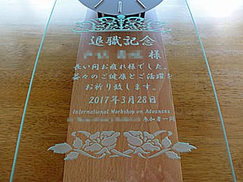 �u�ސE�L�O �����l �����Ԃ���ꂳ�܂ł��� �v�X�̂������Ƃ���������F��v���܂��v��O�ʃK���X�ɒ��������A��N�ސE�̋L�O�i�p�̊|�����v