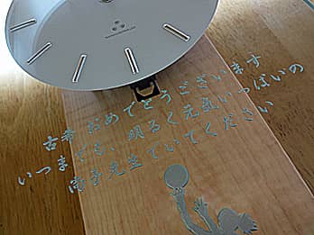 �u�Ê󂨂߂łƂ��������܂��v��O�ʃK���X�ɒ��������A�Ê�j���p�̊|�����v